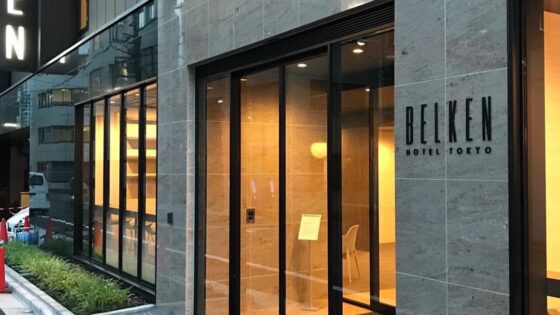 過去記事：平成29年6月号より　いよいよ開業　BELKEN HOTEL TOKYO グランドオープン！