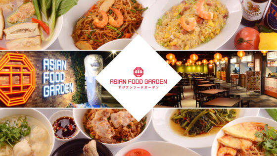 アジアンフードガーデンで新店舗オープン！✨